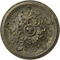Ekena Millwork Katheryn Ceiling Medallion (Fits Canopies up to 2 1/8"), 14 1/2"OD x 2 3/4"P, Witch Hazel Crackle CM14KTWHC - alternate 1
